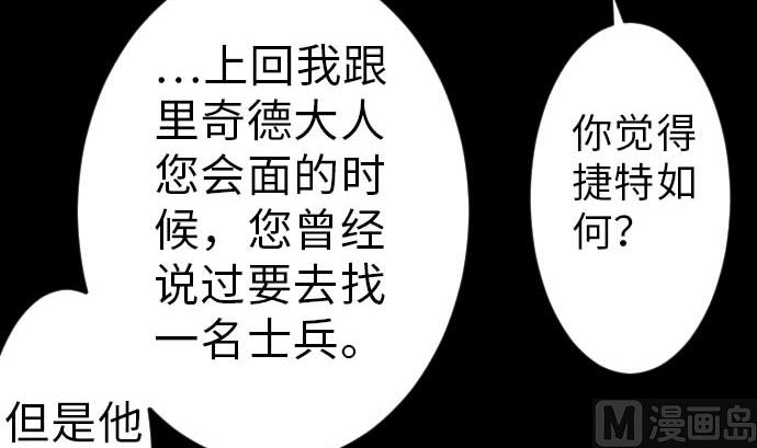 第37话 过去11