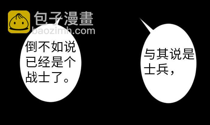 第37话 过去13