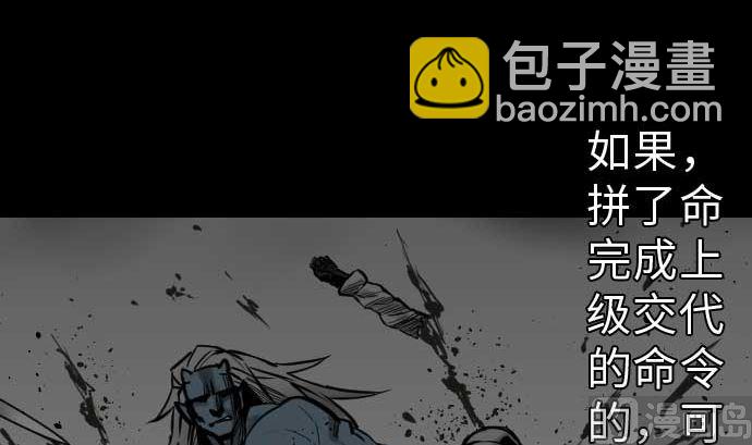 第37话 过去14