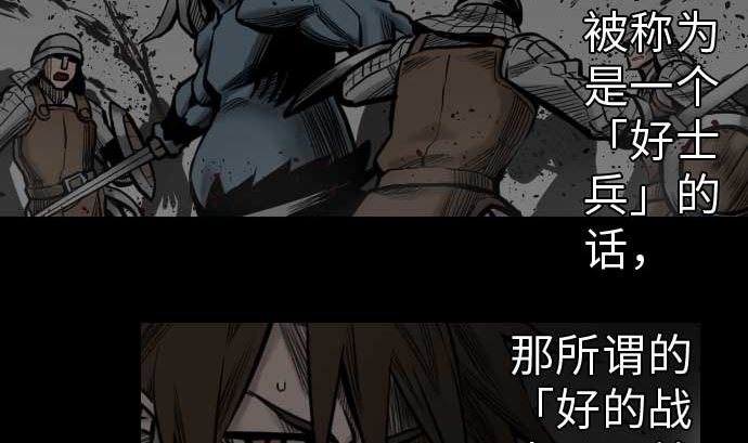第37话 过去15