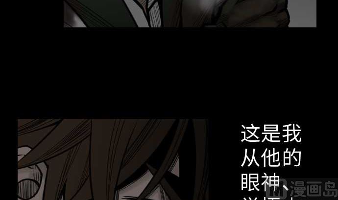 第37话 过去17