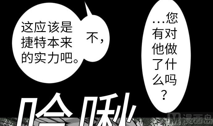 第37话 过去20