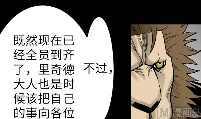 第37话 过去23