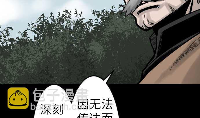 第37话 过去25