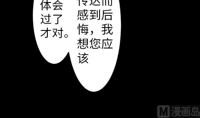 第37话 过去26