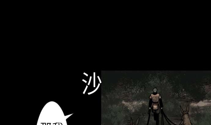 第37话 过去27