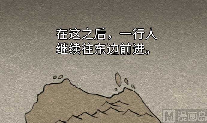 第37话 过去35
