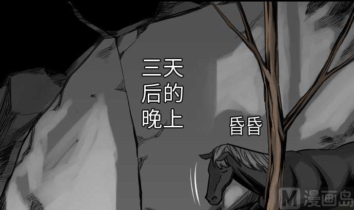 第37话 过去38