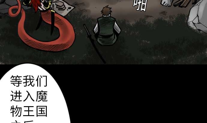 第37话 过去40
