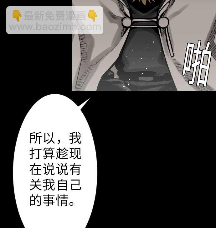 第37话 过去42