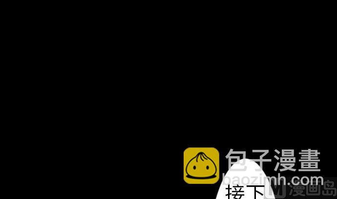 第37话 过去5