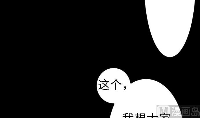 第37话 过去51