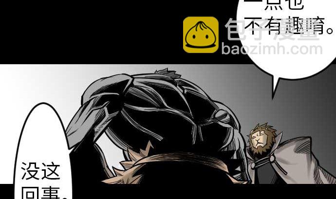 第37话 过去55