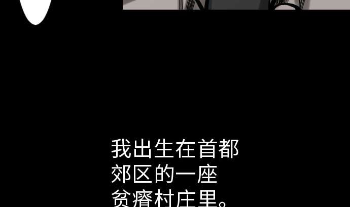 第37话 过去58