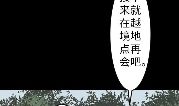 第37话 过去6