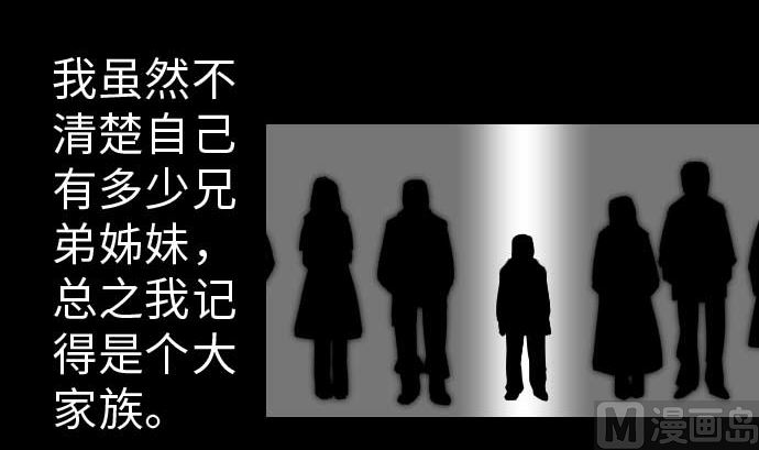 第37话 过去60