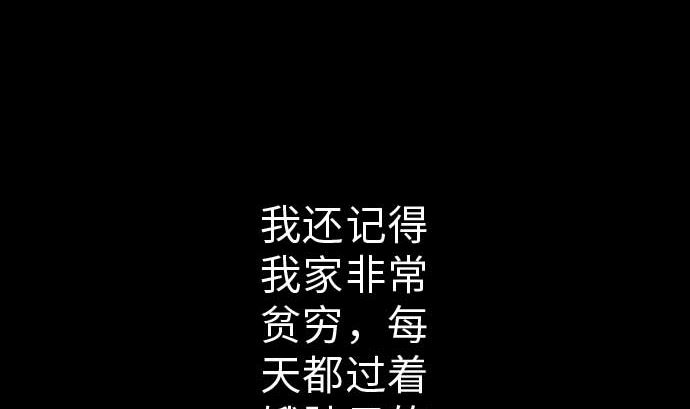 第37话 过去61