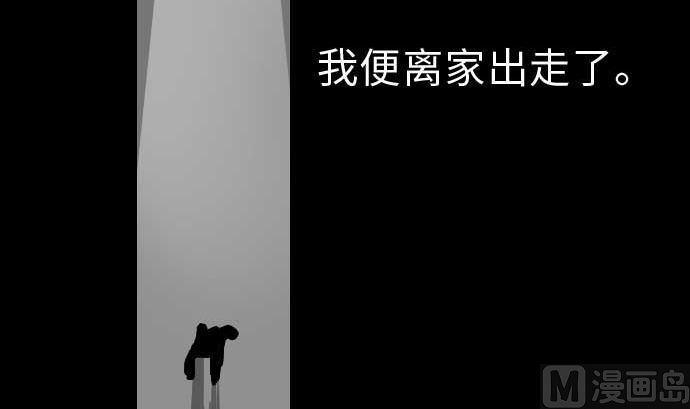 第37话 过去66