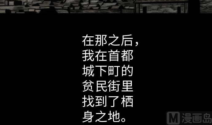 第37话 过去69