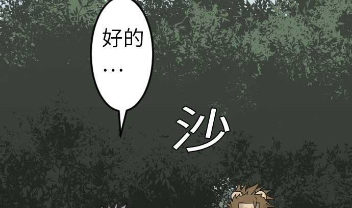 第37话 过去7