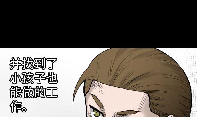 第37话 过去70