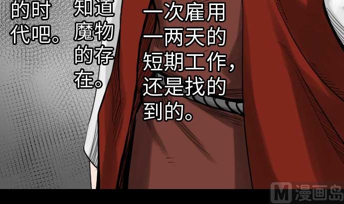 第37话 过去72