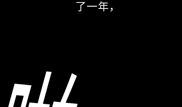 第37话 过去74