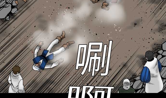 第37话 过去80