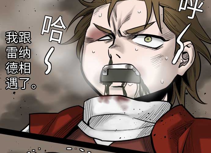 第37话 过去82