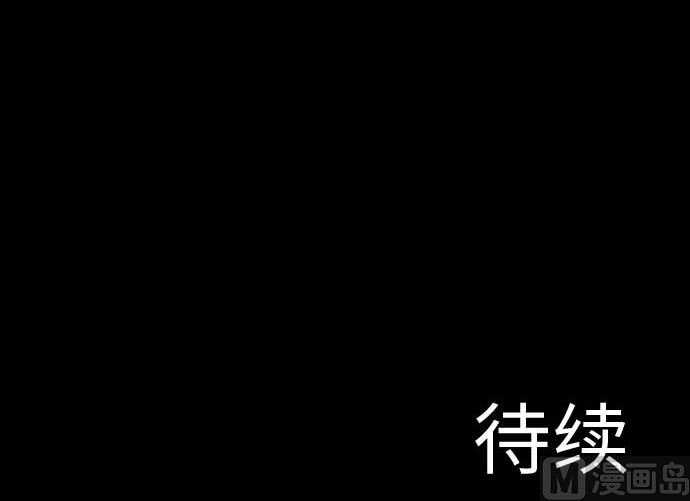 第37话 过去84