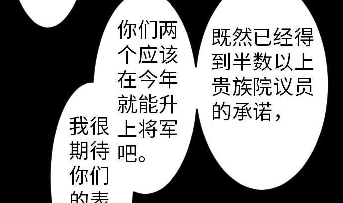 第38话 出世101