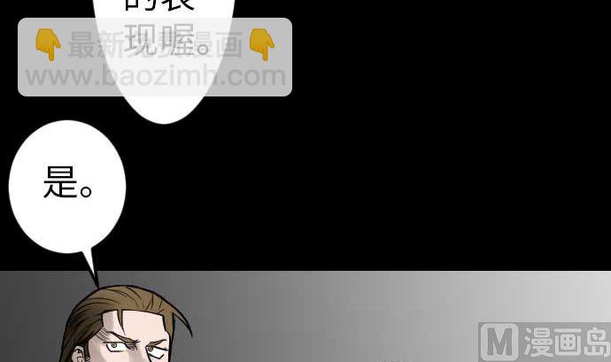 第38话 出世102