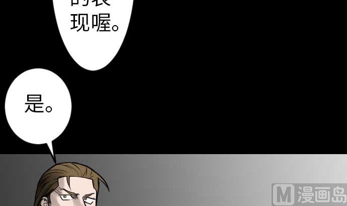 第38话 出世106