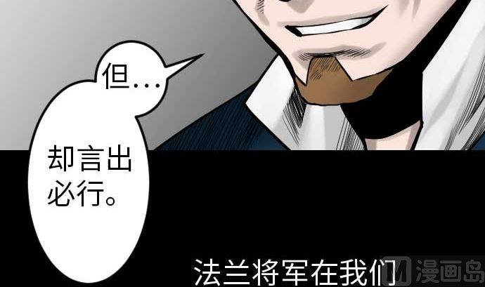 第38话 出世109