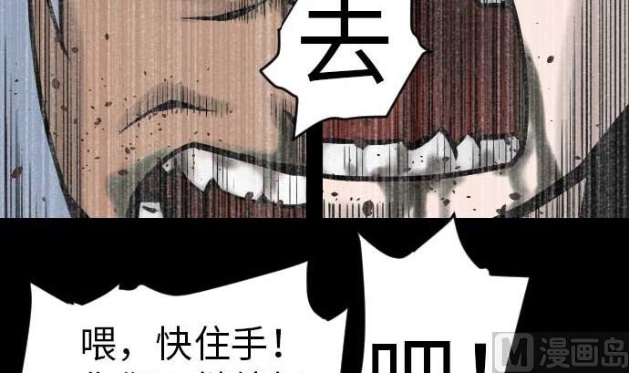 第38话 出世11