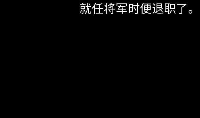 第38话 出世110