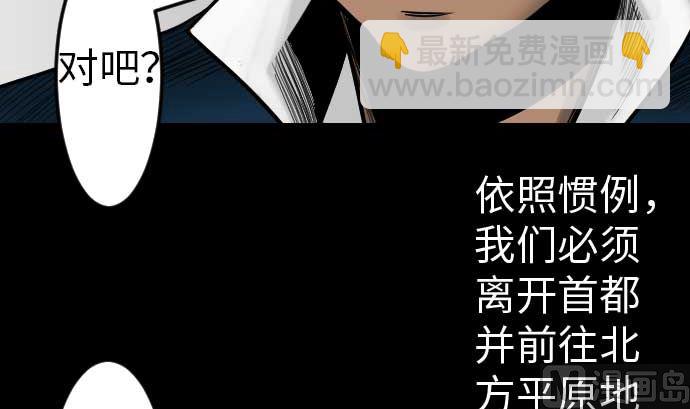 第38话 出世112