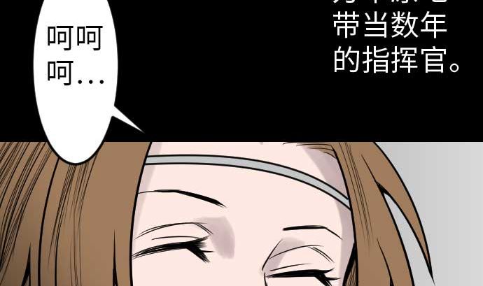 第38话 出世113