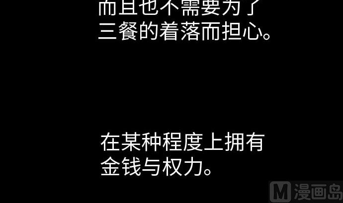 第38话 出世115