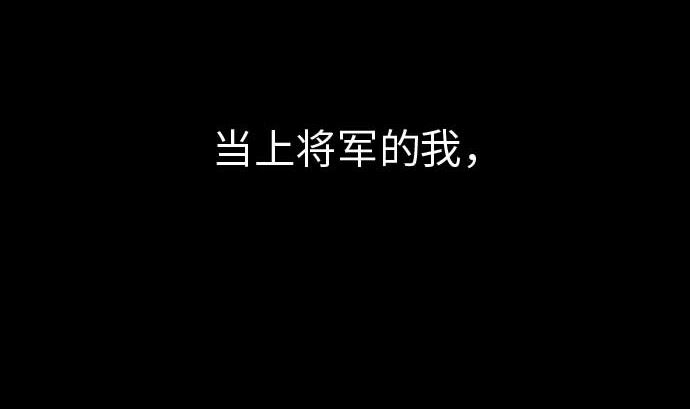 第38话 出世116
