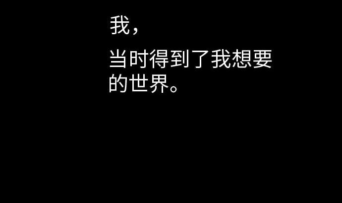 第38话 出世117