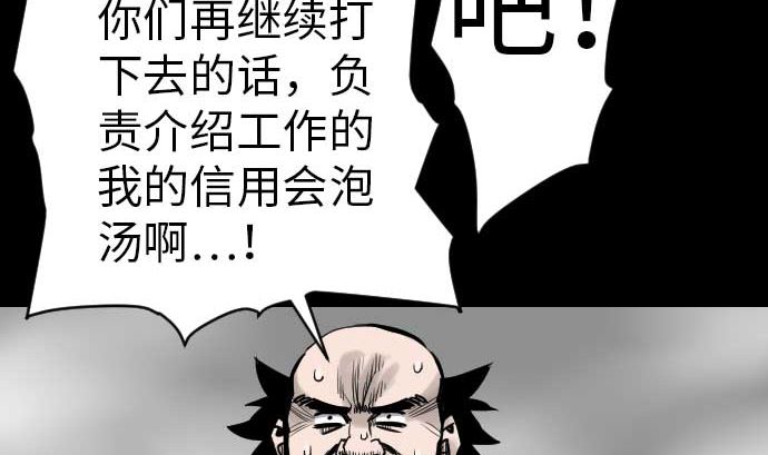 第38话 出世12