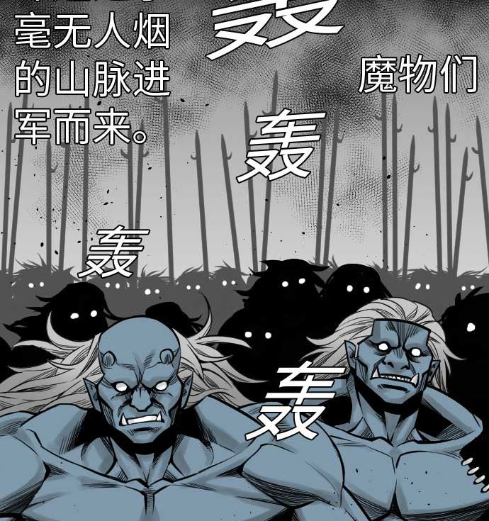 第38话 出世123