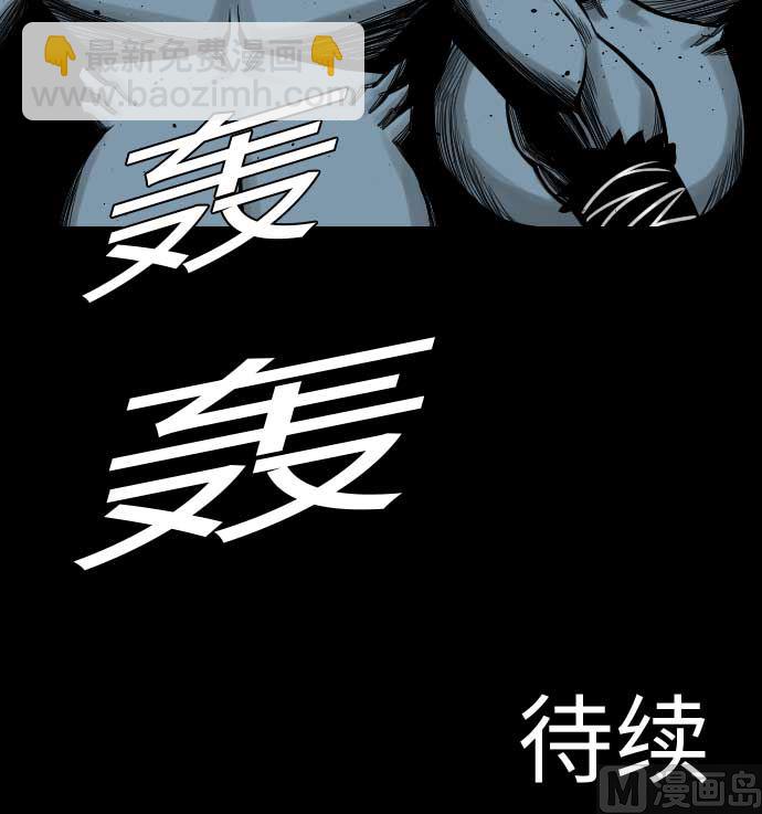 第38话 出世124