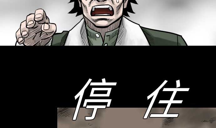 第38话 出世13