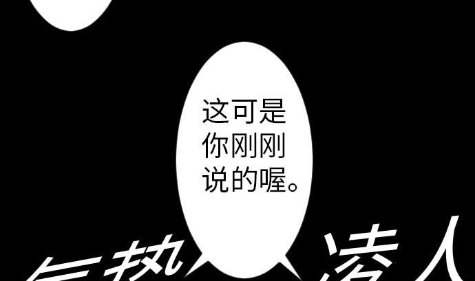 第38话 出世15