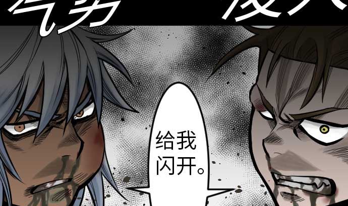 第38话 出世16