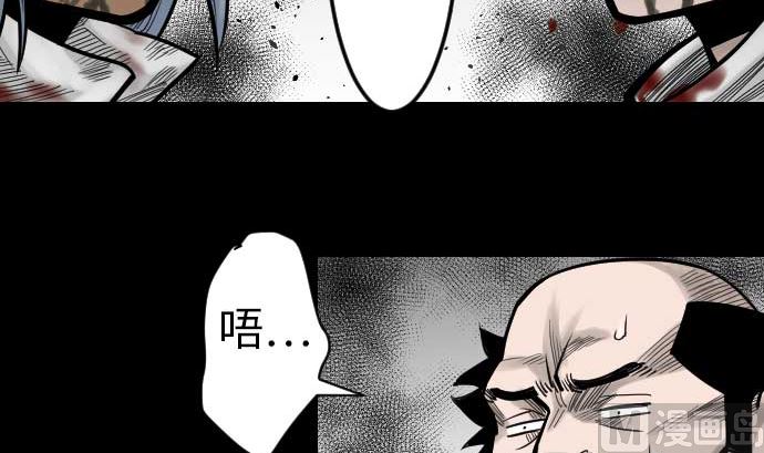 第38话 出世17