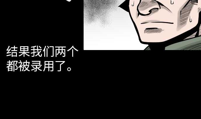第38话 出世18