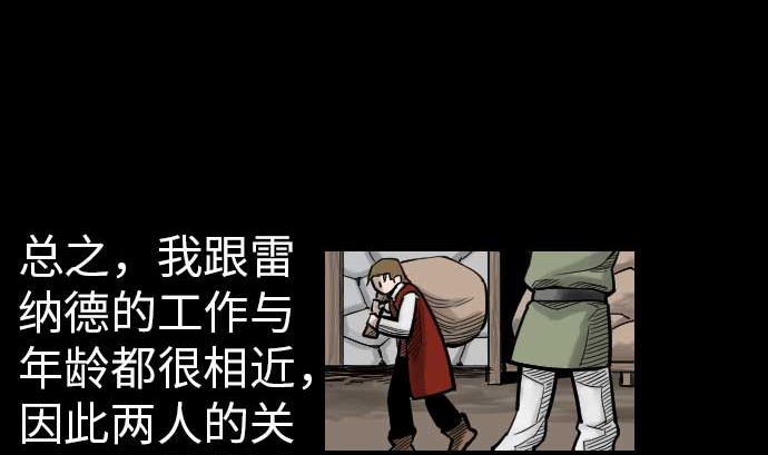 第38话 出世19